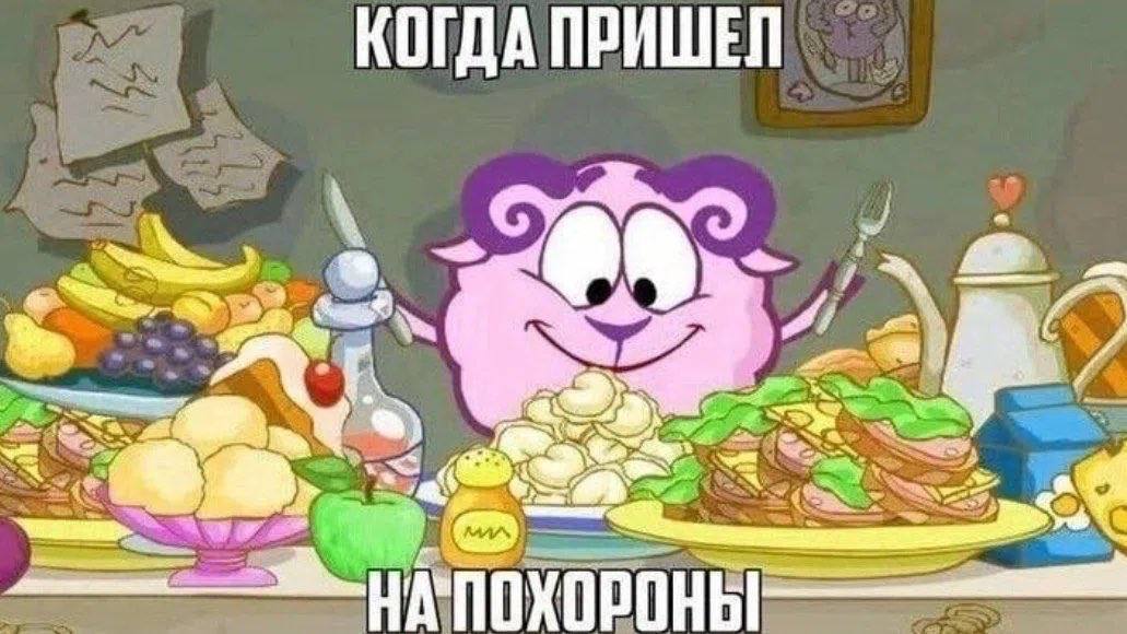 КОГДА ПРИШЕЛ 7 a 2