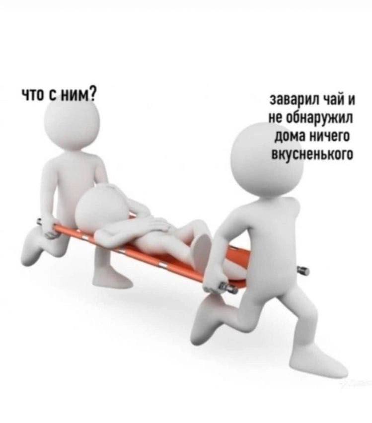 что сним? не обнаружил дома ничего вкусненького