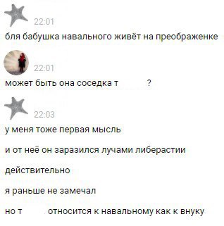 #друзьяадмина Т. - это наш кореш с Преобраги