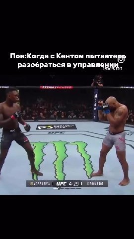 Пов:Когда с Кентом пытаетев» разобраться в управлении ный CRSSAIATEITNESS” > PI PORTABLE GADESANYA ШРС 4:29 № BROMERO в . CASSAIRTHITNESS® > PS PORTABLE PROT GADESANYA WFC 4:26 1 GROWERO