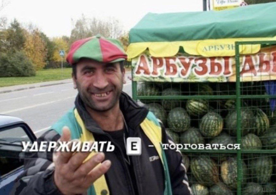 УЛЕРЖИВАТЬ