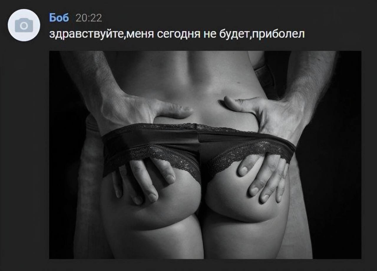 Боб 20:22 здравствуйте,меня сегодня не будет,приболел