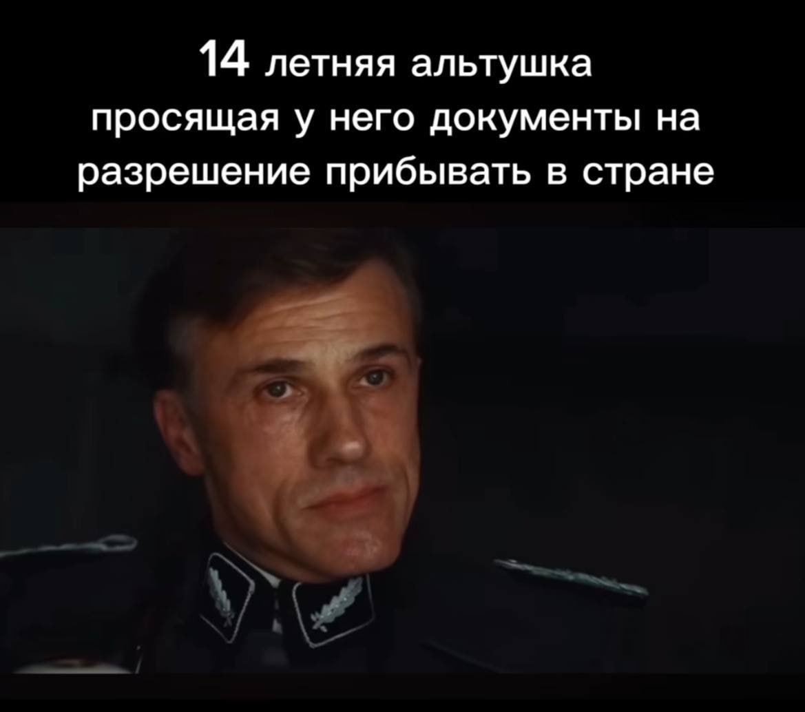 14 летняя альтушка просящая у него документы на разрешение прибывать в стране