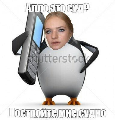АЛЛО 2.