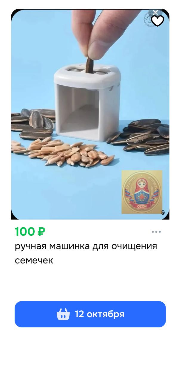 мам плиз