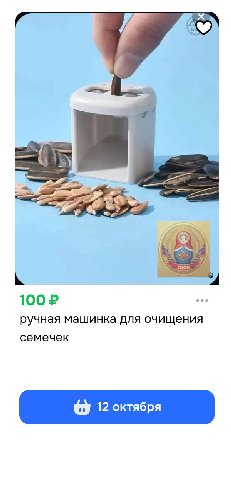 мам плиз