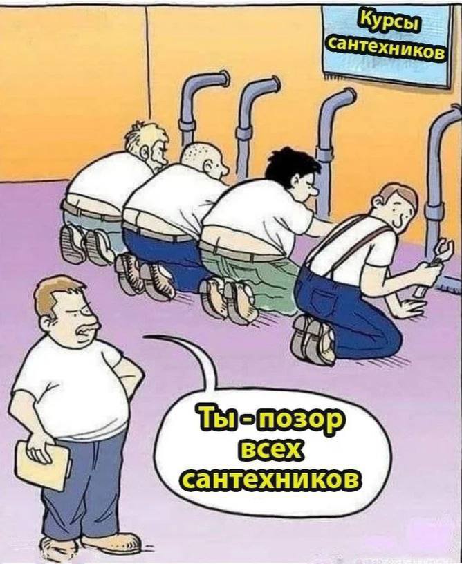 с A