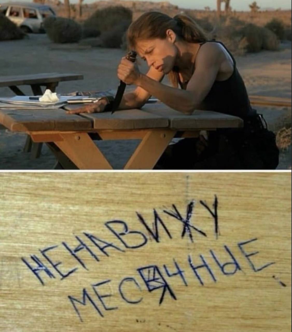 EEO и