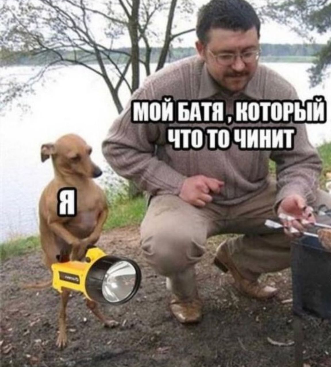 Wwe МОЙ BATA, КОТОРЫЙ ЧТО TO YAHKT