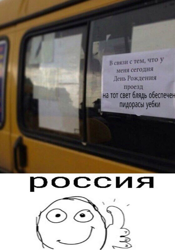 | россия ><) \ 7} 2