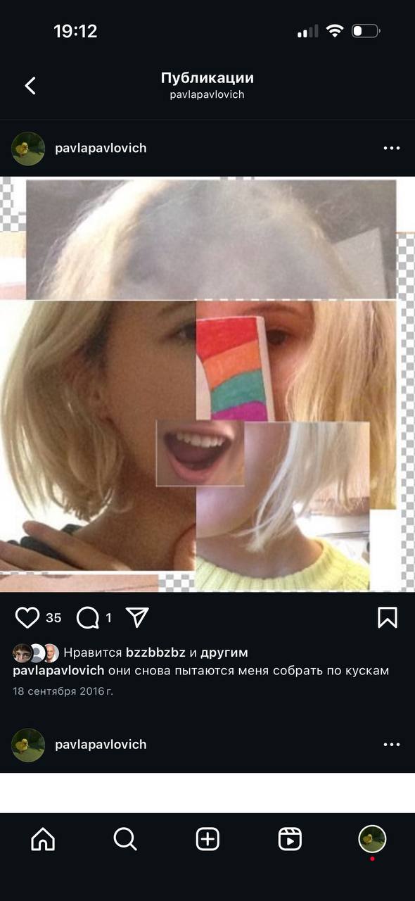 19:12 Публикации 3 у paviapavlovich У Нравится bzzbbzbz и другим они снова пытаются меня собрать по кускам 18 сентября 2016 3 paviapavlovich