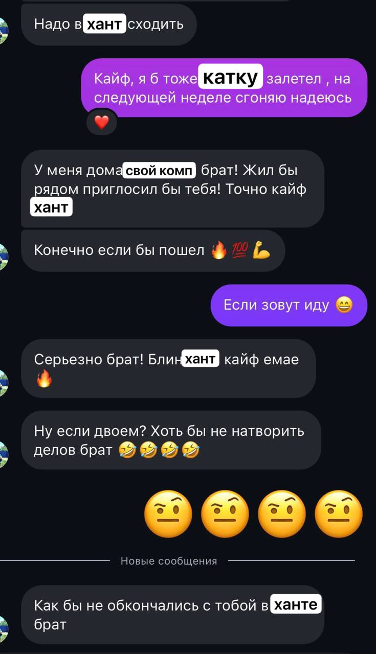 Надо хант у Кайф, я 6 тоже залетел на следующей неделе сгоняю надеюсь as свой комп Opat! Kun приглосил бы тебя! Точно кайф Конечно если бы пошел Если зовут иду Серьезно брат! хант кайф емае Ну если дв