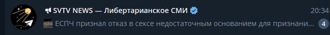 доктрину Поднебесного в декреты ЕС
