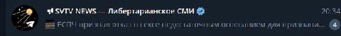 доктрину Поднебесного в декреты ЕС