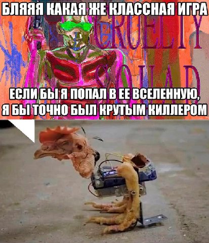 БЛЯЯЯ КАКАЯ ЖЕ КЛАССНАЯ ИГРА 7 ЕСЛИБЫ Я ПОПАЛ В ВСЕЛЕННУЮ, ЯБЫ ТОЧНО БЫЛ КРУТЫМ КИЛЛЕРОМ