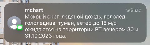 Смерть, геена, адские муки, вельзевуловы страсти, геноцид, чума, извержение вулкана, кислотный дождь, его величество Сатана и кара Господня