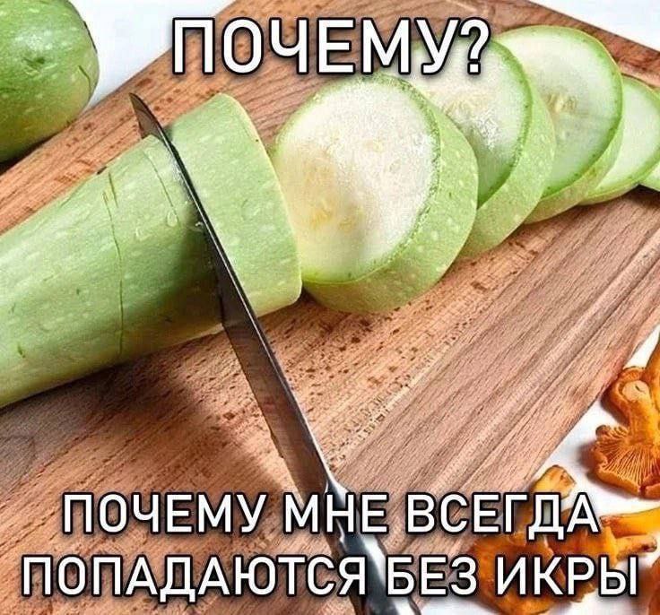 2 ПОЧЕМУ WE A Mot 4. у ПОЧЕМУ ММЕ. ВСЕГДА И КРЫ"