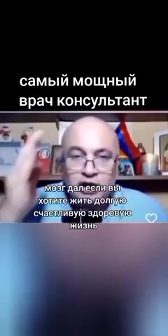 самый мощный врач консультант