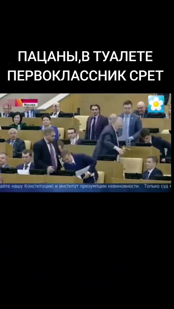 ПАЦАНЫ, В ТУАЛЕТЕ ПЕРВОКЛАССНИК СРЕТ