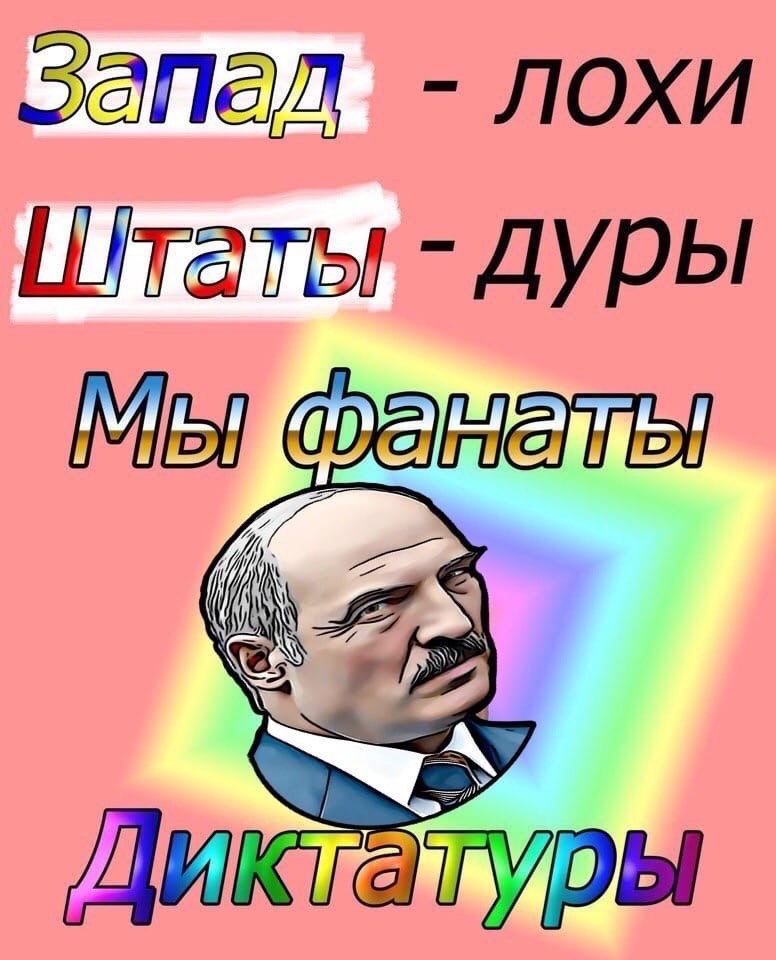 лохи дуры Дик