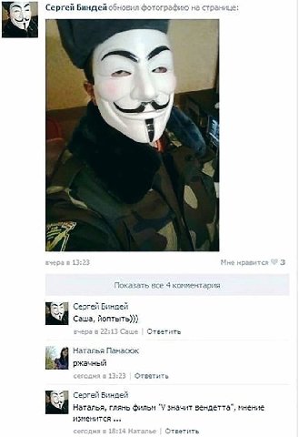 Сергей Биндей обновил фотографию на странице: 1 a} 4 Показать все 4 комментария Сергей Биндей Саша, йоптыть))) 22:13 Caw Наталья Панасюк ржачный 2333 Ответить Сергей Биндей Наталья, глянь фильм значит