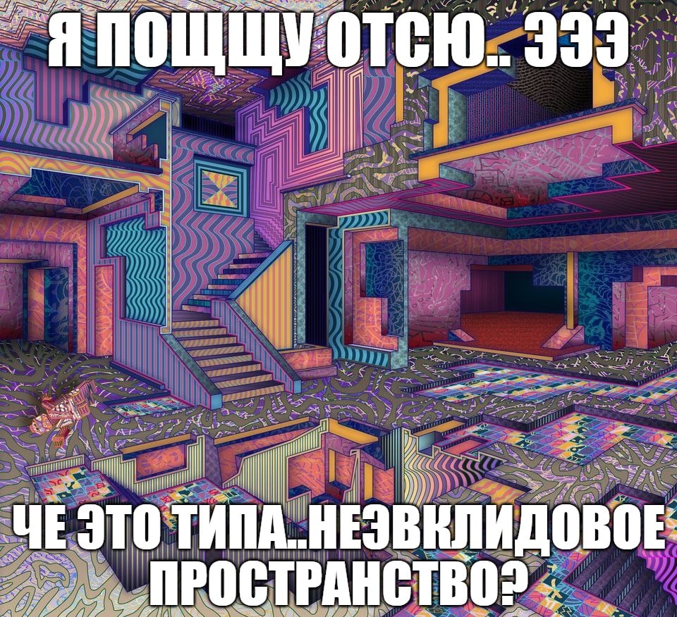 😳