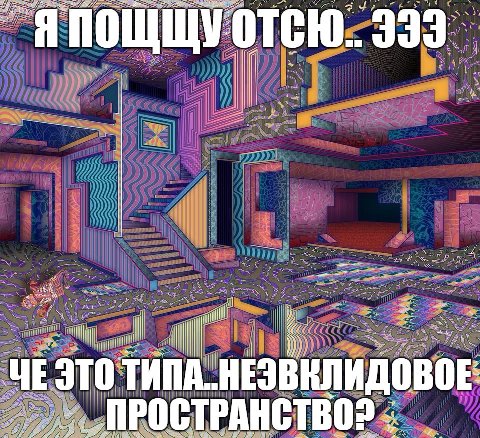 😳