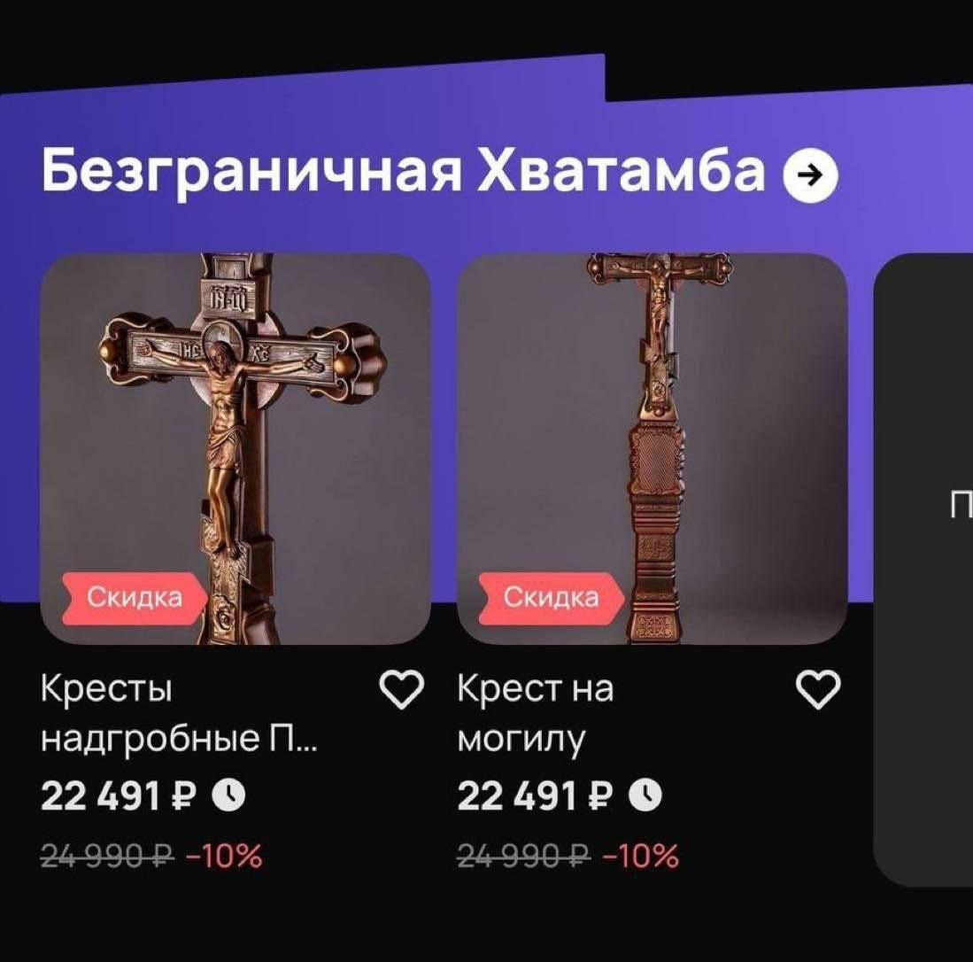 Безграничная Хватамба И Скидка Скидка Кресты Крест на надгробные могилу 22