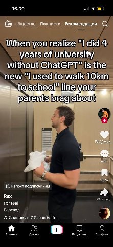 06:00 эщество Подписки Рекомендации When you realize did 4 years of university without ChatGPT" is the new used to walk Parents brag about 265,1 тыс. 9867 13 Репост подписчикам Кех a 74,9 тыс. For rea