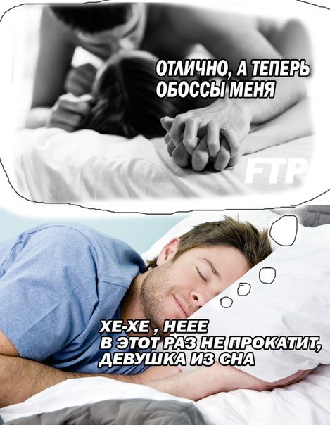 АТЕПЕРЬ ОБОССВИМЕНЯ ХЕ-ХЕ., НЕЕЕ Этот,