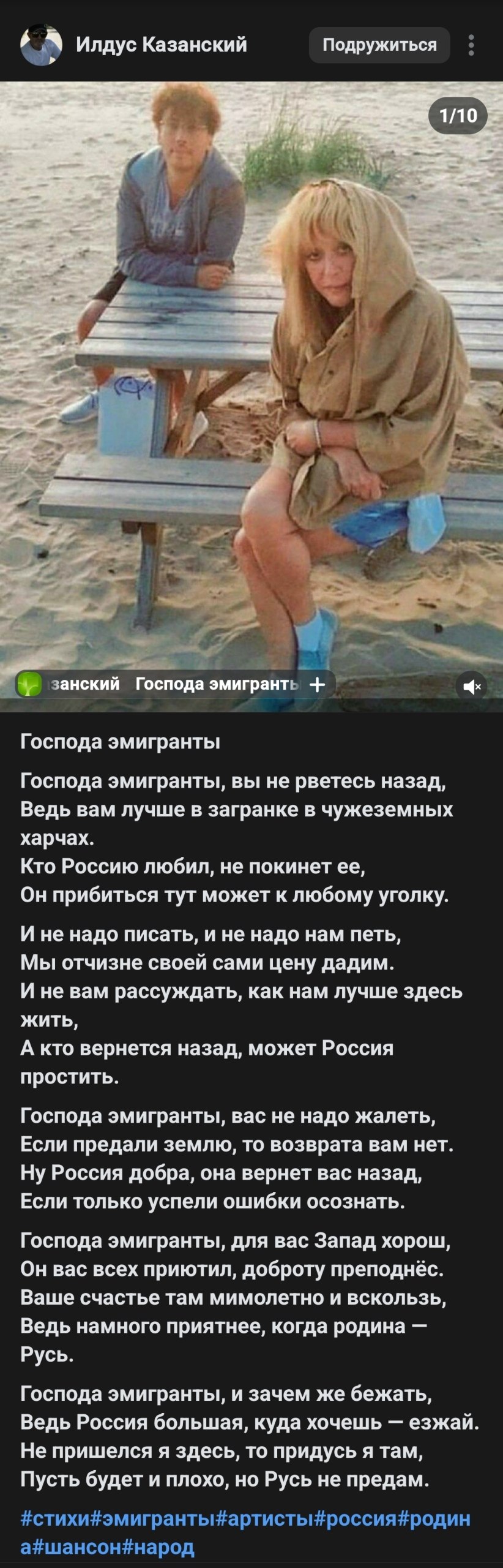 поэзия вконтакте