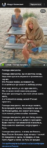 поэзия вконтакте