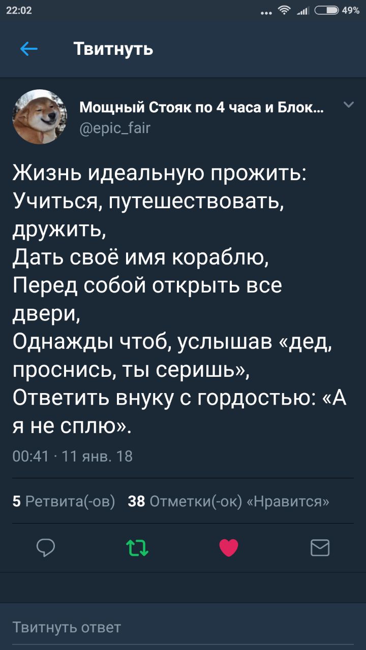 #друзьяадмина