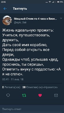 #друзьяадмина