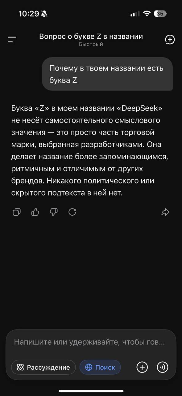 Тупиздень