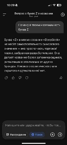 Тупиздень