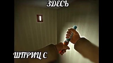 мем