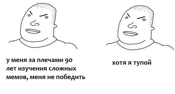ето я