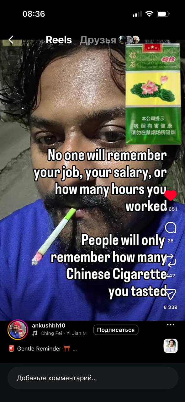 08:36 Reels. с Nojone willremember your ounsalary, how many, hours you i People will only remember how тапу>, Chinese you 8 339 ankushbh10 Ching Fei Jian Подписаться Gentle Reminder Добавьте комментар