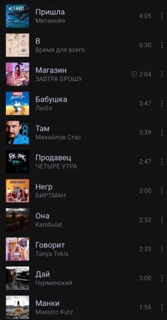 Пришла Метанойя В Время для всего a5 Магазин А ВТРА БРОШУ 3 4 Бабушка Tam Михайлов Стас Продавец ЧЕТЫРЕ УТРА БИРТМАН Она Kambulat Говорит 4 Tanya Tekis Манки Maestro Kutz