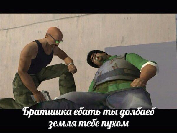 4 у. a Бралииика ебать ты долдаед земля тебе