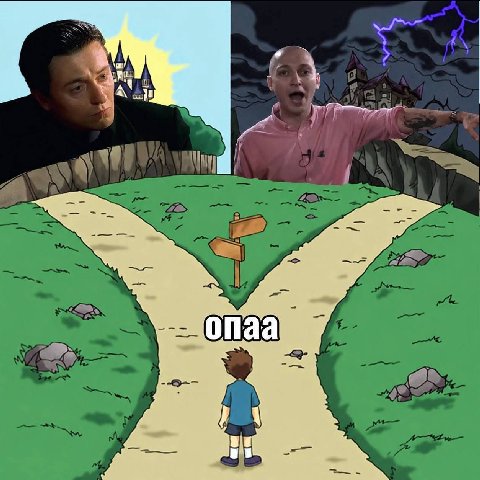 oN опаа