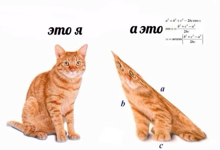a’ —2becosa 2 2 это я 2be On а к 4
