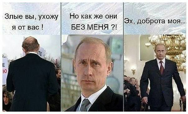 Злые вы, ухожу Но как же они доброта моя... я от вас БЕЗ МЕНЯ `В 38
