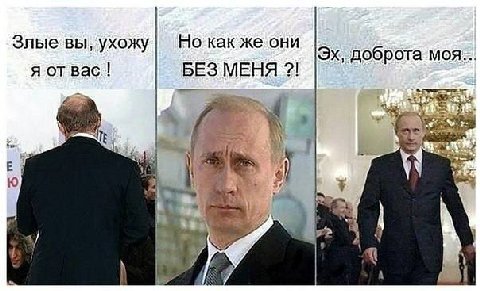 Злые вы, ухожу Но как же они доброта моя... я от вас БЕЗ МЕНЯ `В 38