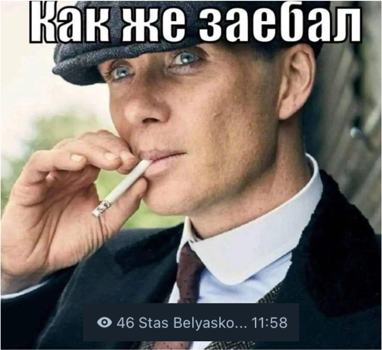 hak заебал