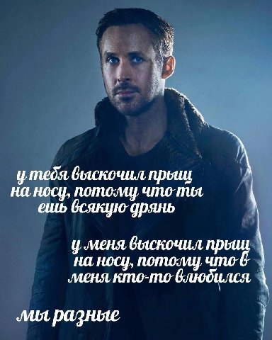у тебя, на носу, потому amo mot ешь всякую дрянь уменя быскочил на носу, меня Mbt разные