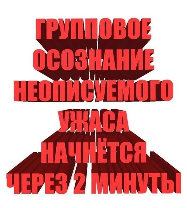 «Я