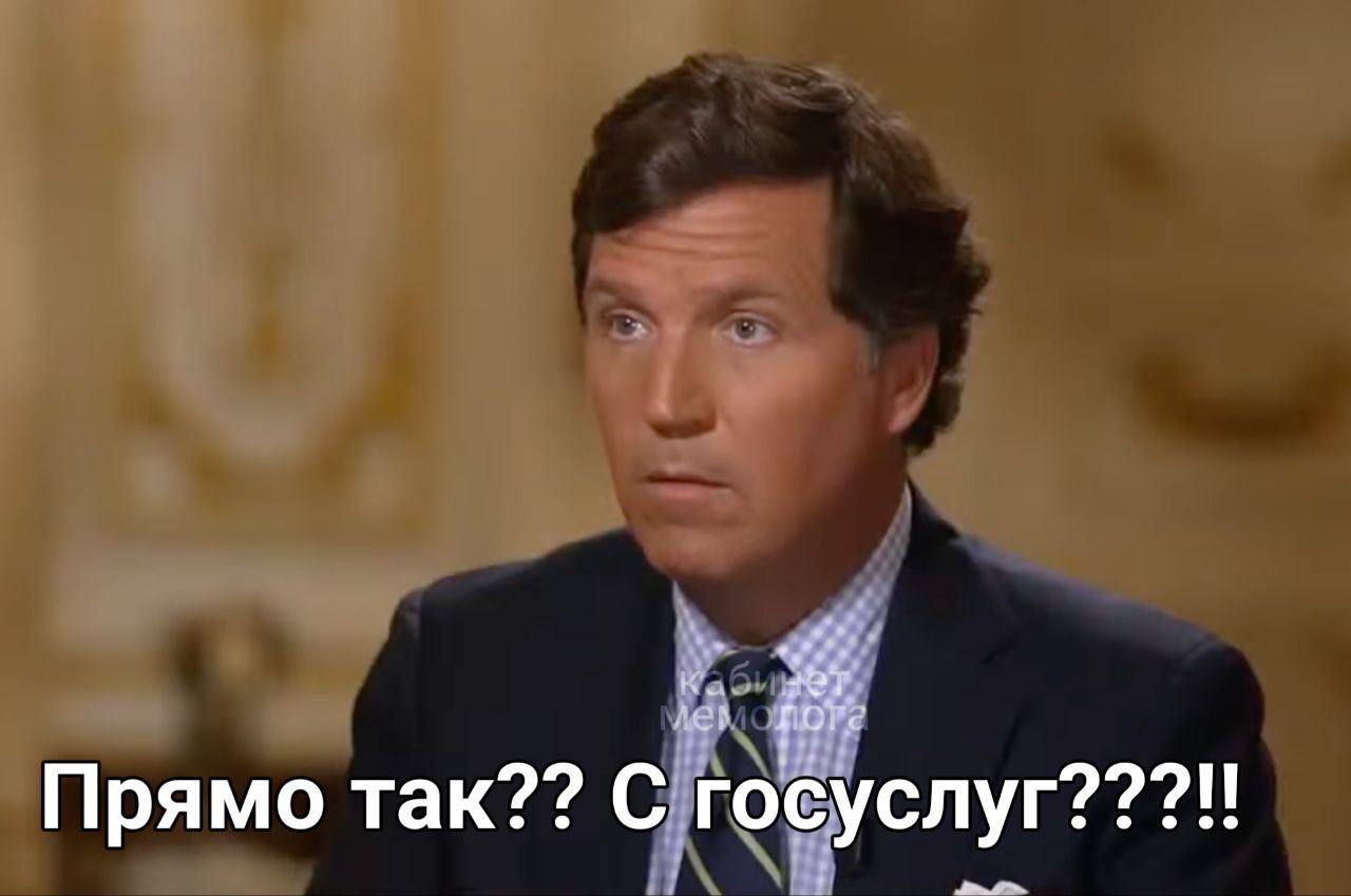 Прямо так?? С