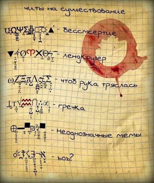 1 a vid PXO4 гена чтоб тряе гречк. mem